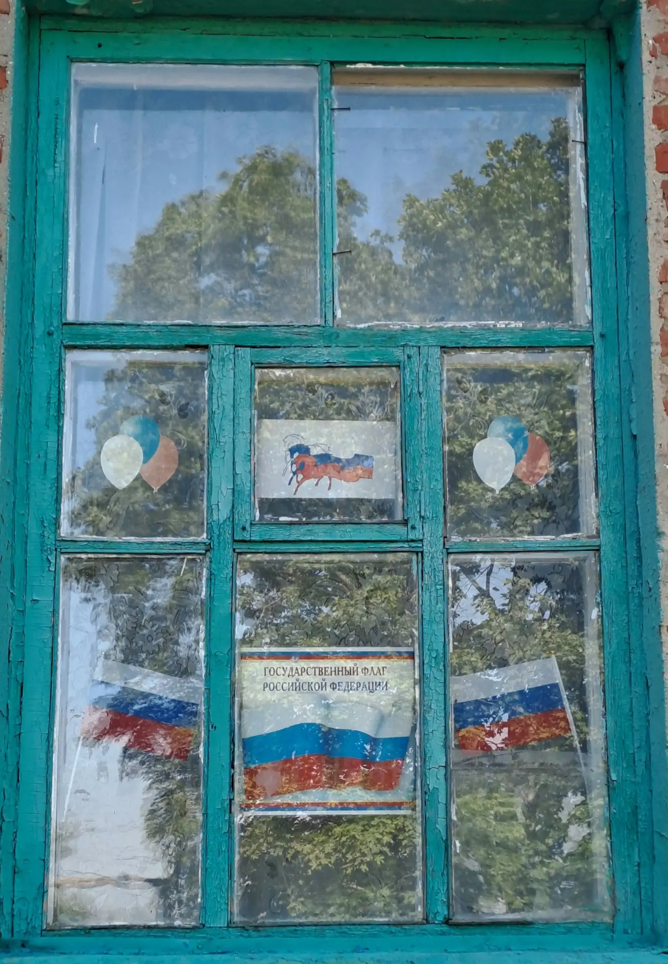 Бакаевский СДК.Акция "Флаг России в каждый дом".#ЦветаРодины