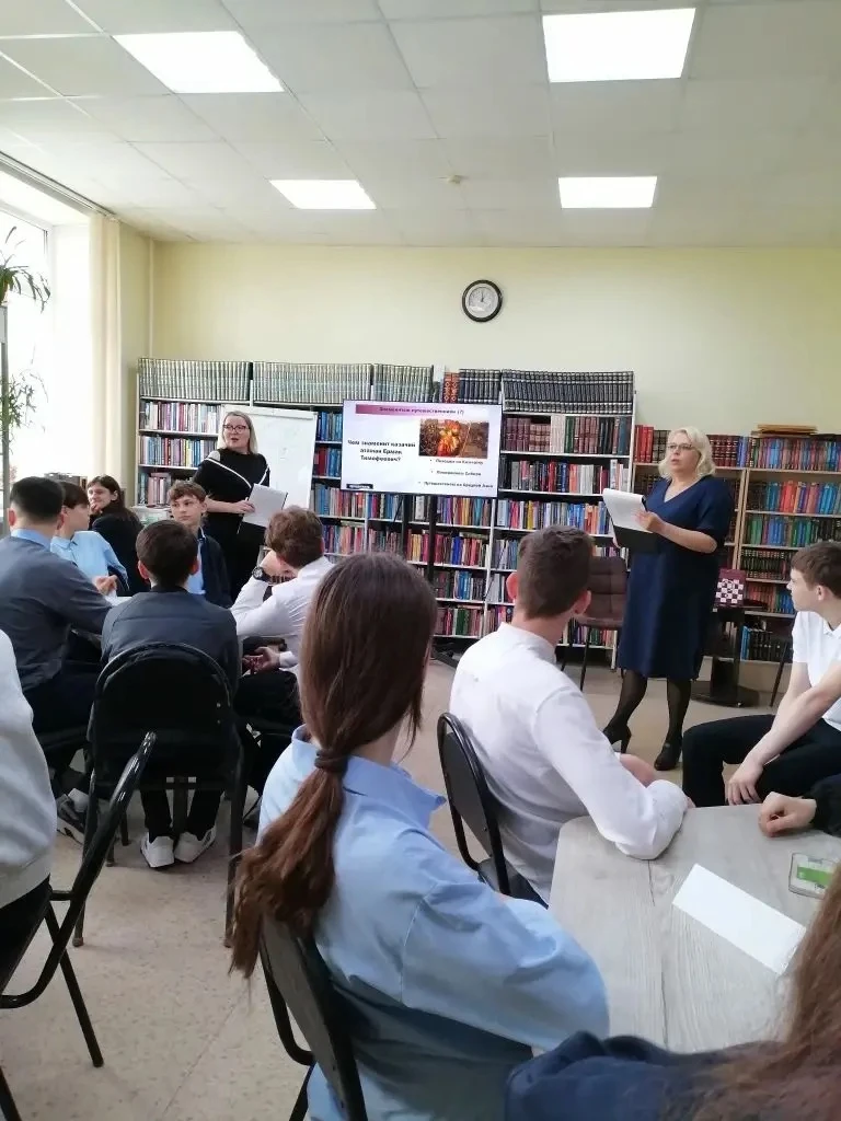 📚🇷🇺 Учащиеся 8️⃣Г класса посетили Библиотеку №7, где для них провели познавательную викторину «Путеш