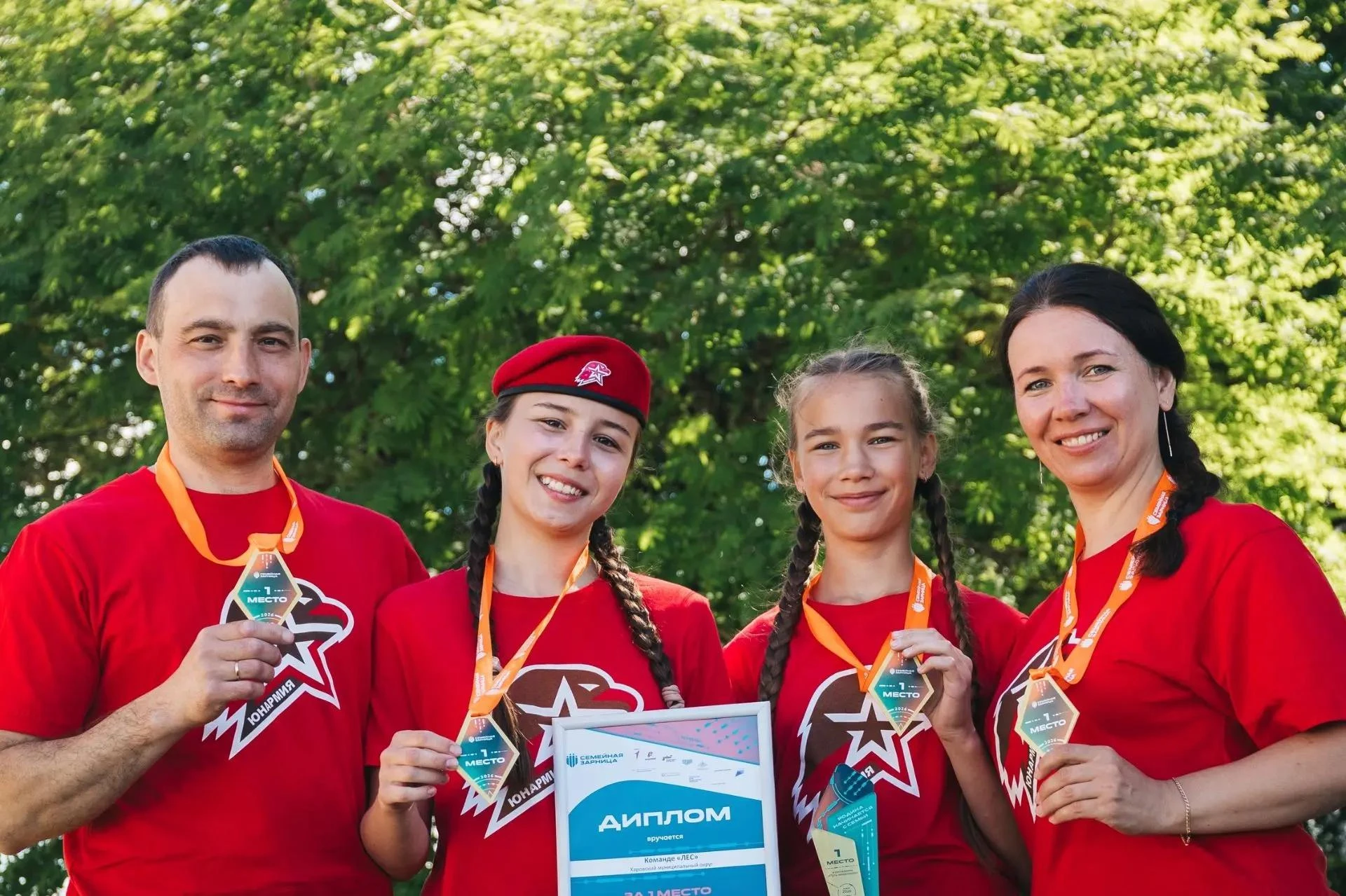 23 сентября в Волгограде стартует финальный этап Всероссийской игры «Семейная зарница»....