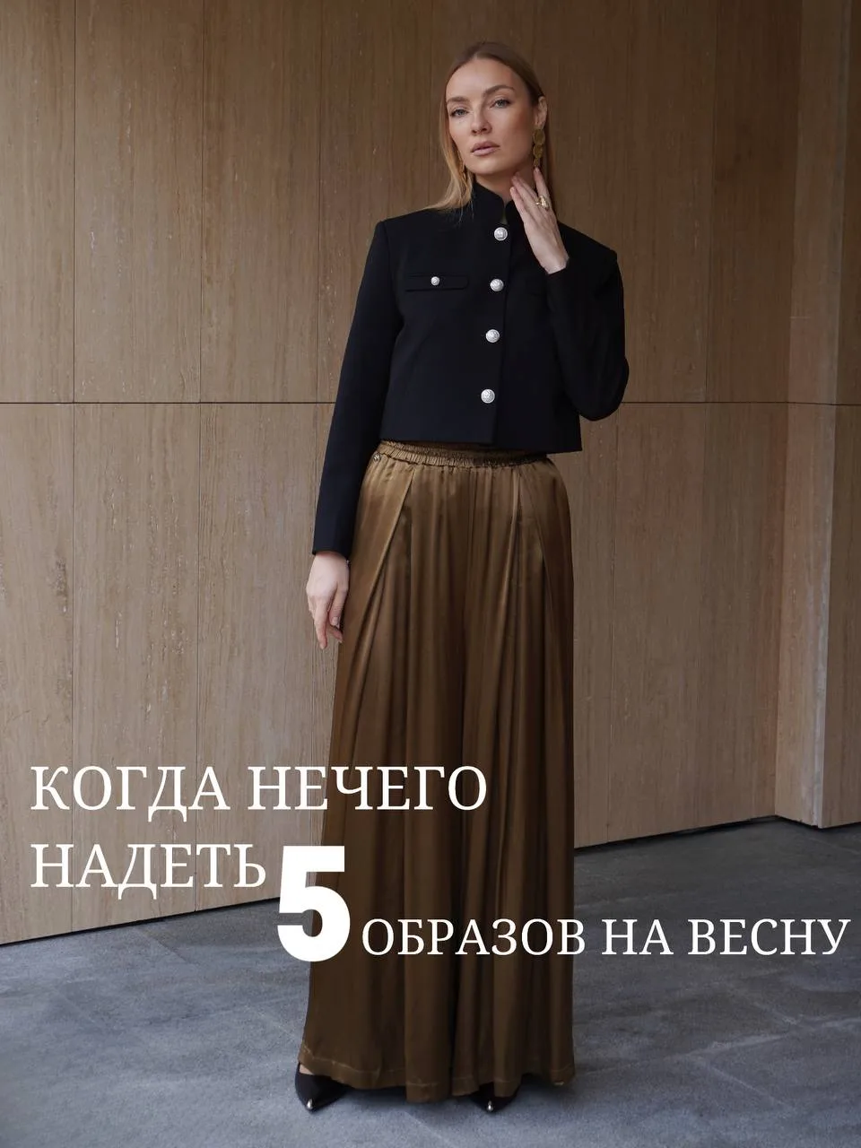 Весна уже начинает согревать нас своим теплом.