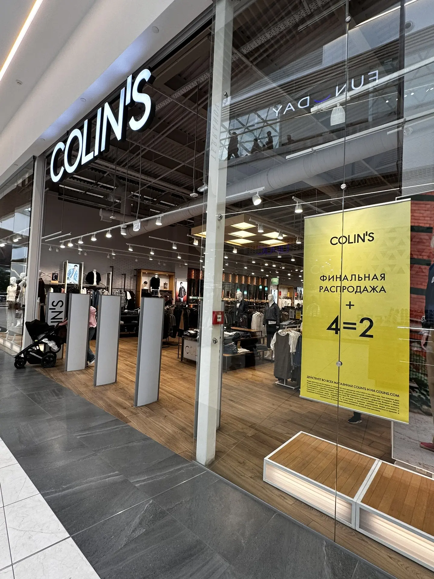 Последние дни распродажи  в Colin’s