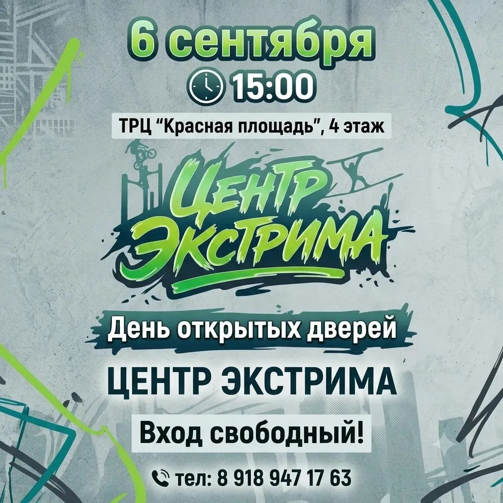 🔥ТУАПСЕ, ПРИСТЕГНИТЕ РЕМНИ: ОТКРЫВАЕМ ГЛАВНЫЕ ДВЕРИ ГОДА