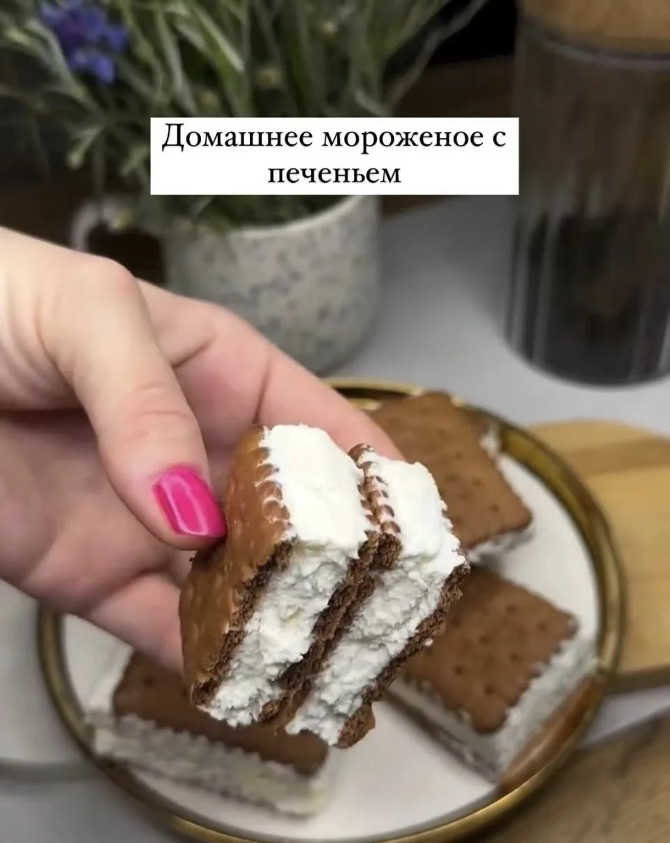 это точно стоит попробовать 🤤