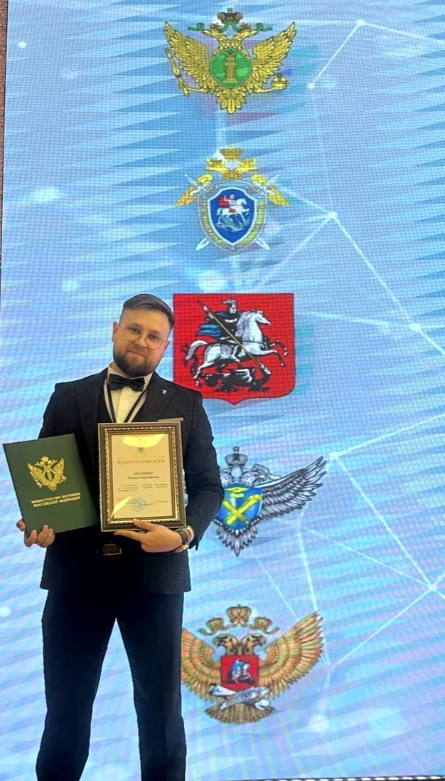 28.05.2026 был завершен V Всероссийский конкурс профессионального мастерства среди учит...
