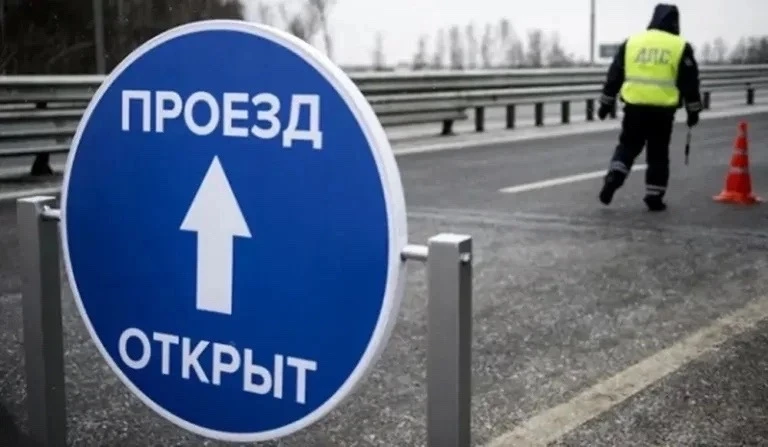 Снято ограничение движения для грузовых и пассажирских автомобилей на двух участках рег...