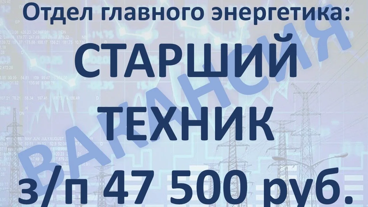 ‼️ПКГУП «Чайковский Водоканал», обеспечивает население чистой и безопасной питьевой водой.