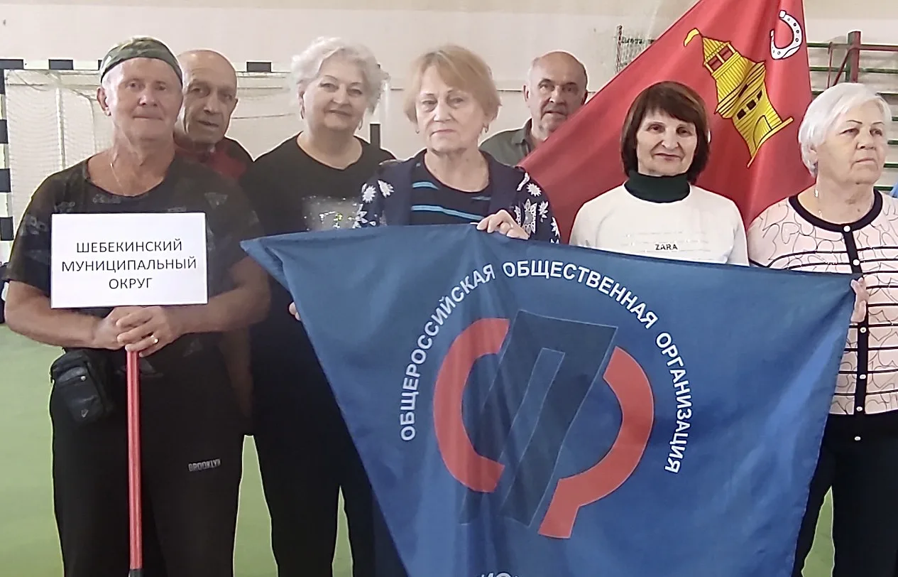 🏆ХI Спартакиада пенсионеров Белгородской области состоялась в Белгороде.