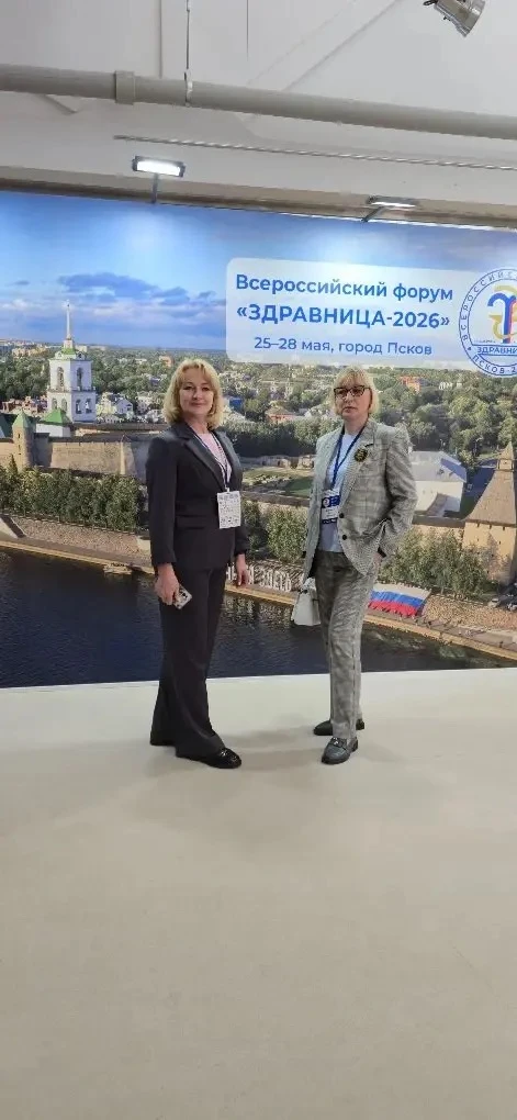 Мы на Всероссийском форуме Здравница-2026