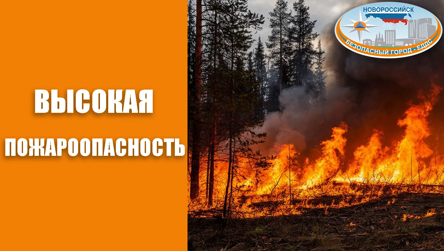 «Уважаемые граждане!