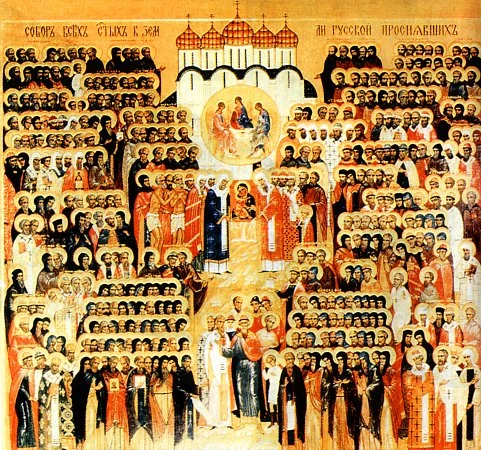 Собор всех святых, в земле Российской просиявших

Начиная с XVI столетия в нашей Церкви существовало