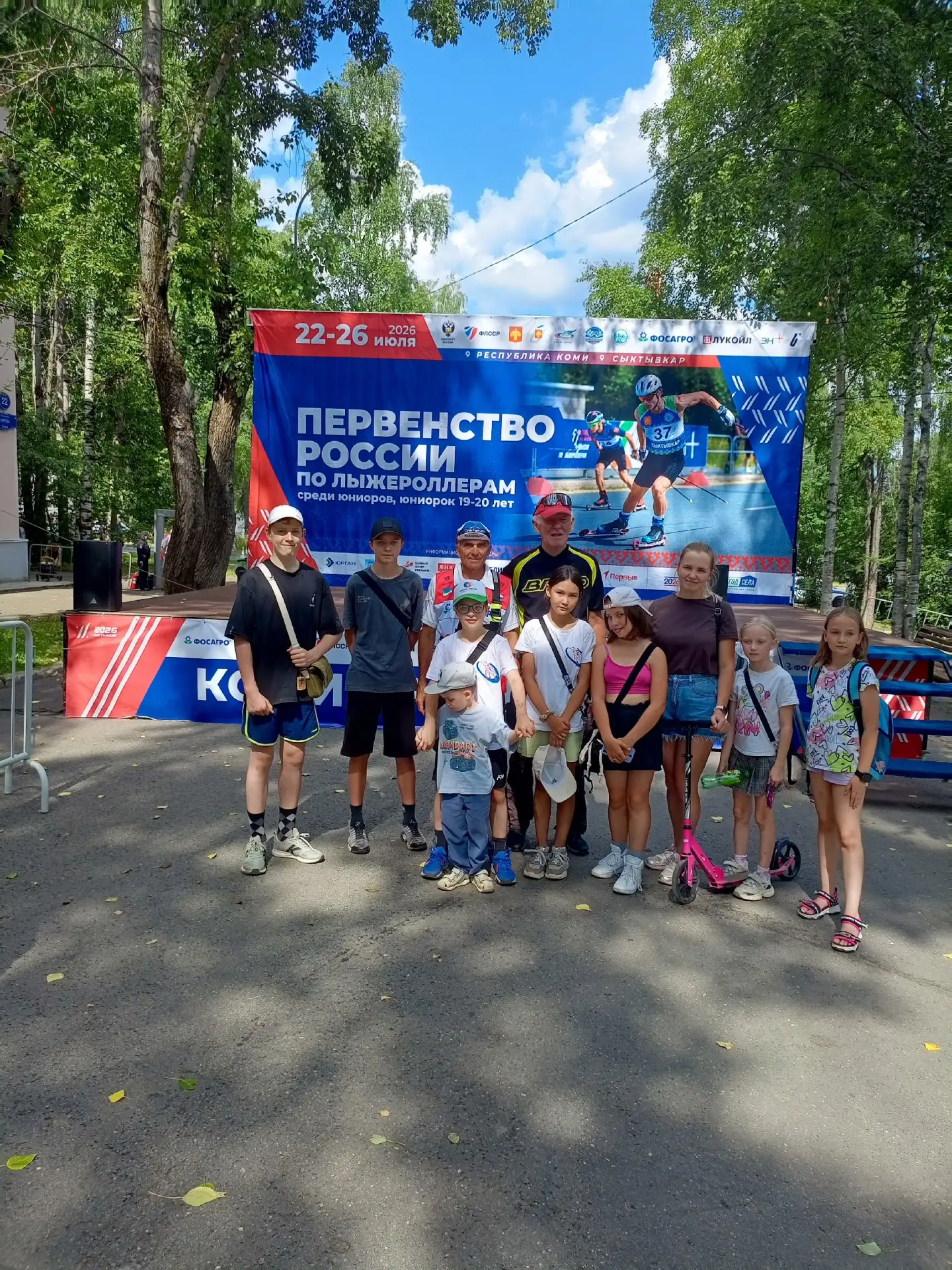 Вчера с ребятами Евгения Леонидовича ходили поддержать спортсменов Республики Коми на П...