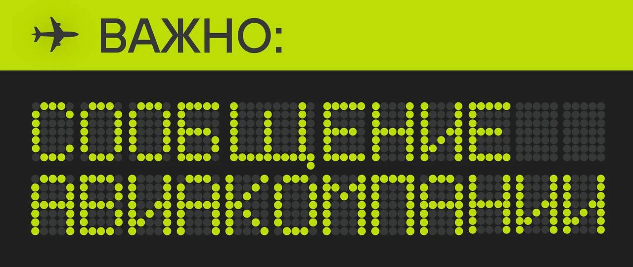 Я + ты + куда-нибудь ДАЛЕКО = ✈️  Перешли тому, с кем хоть на край света❤️ Скидки ПРОДО...