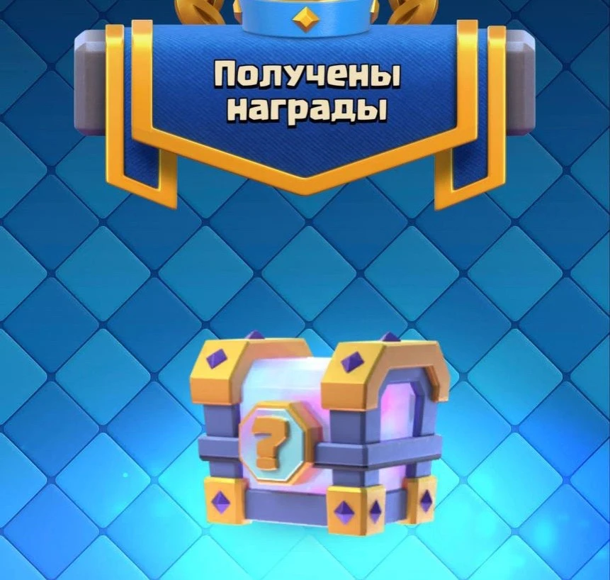 📢 Халявный ящик в рояле