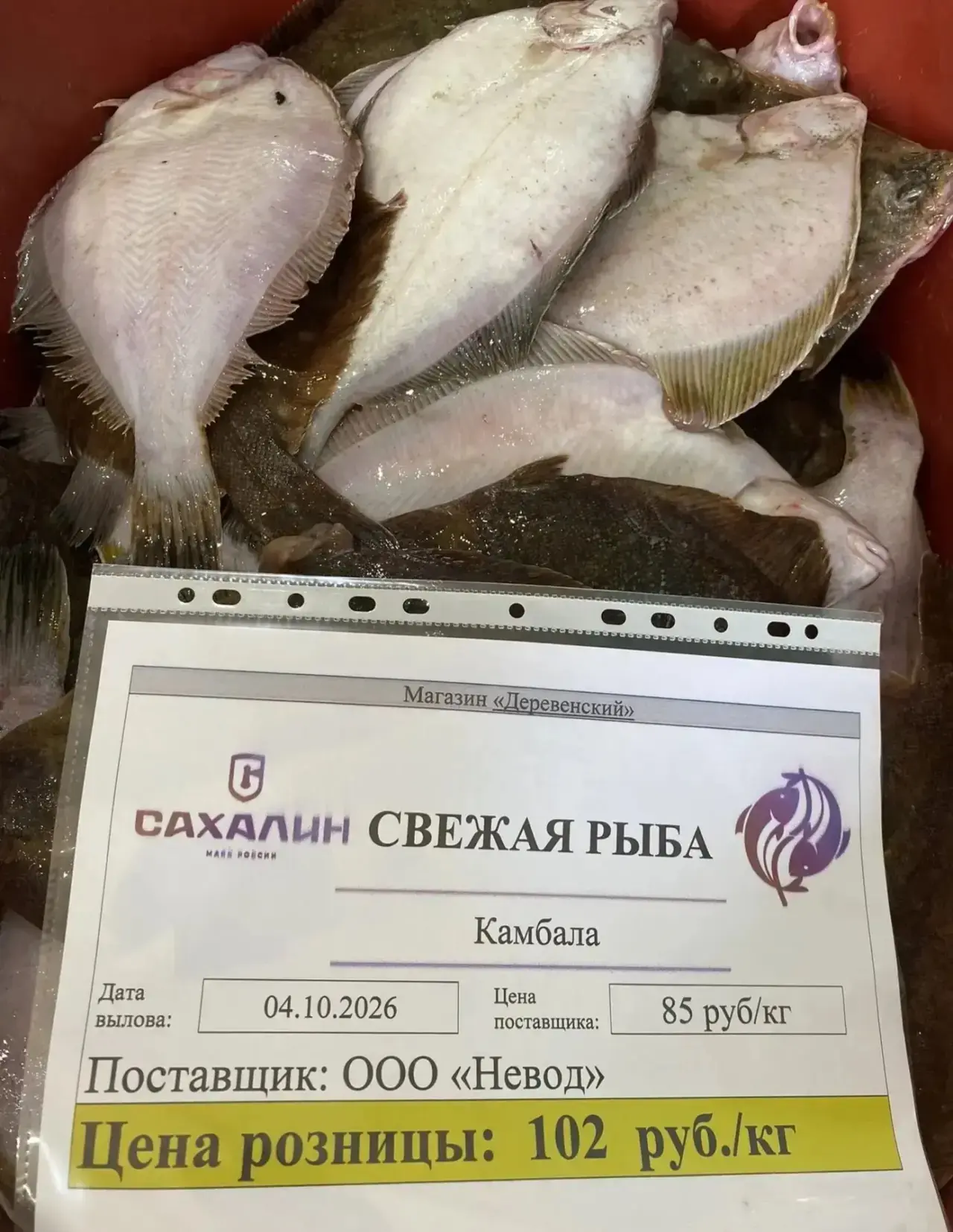Уважаемые жители с. Черемшанка!