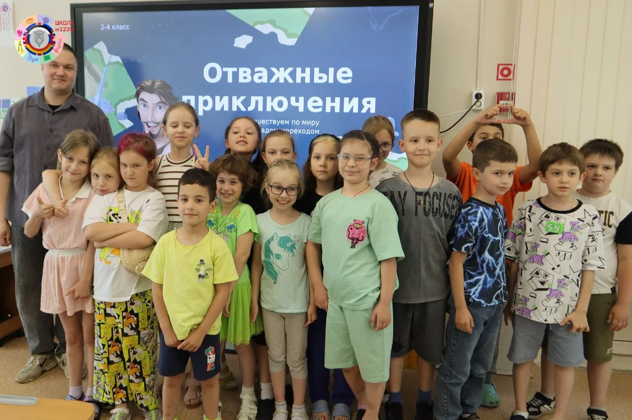 Началась новая неделя летней смены!

🌍 И в первый же день наши ребята отправились в захватывающее п