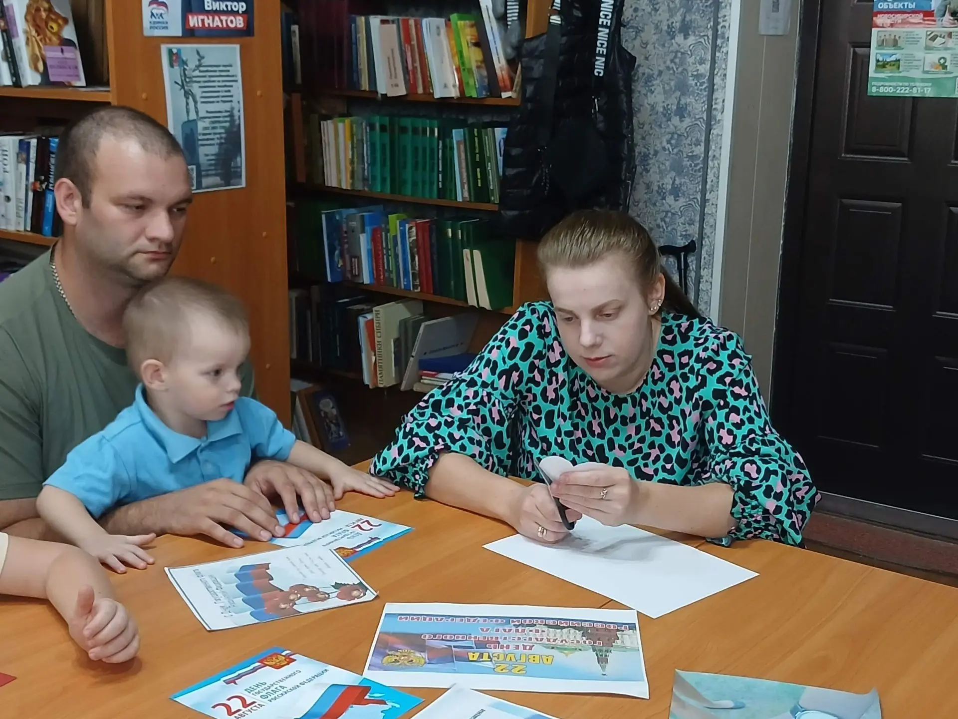 🇷🇺 22 августа — День Государственного флага России! Это праздник, который напоминает ...