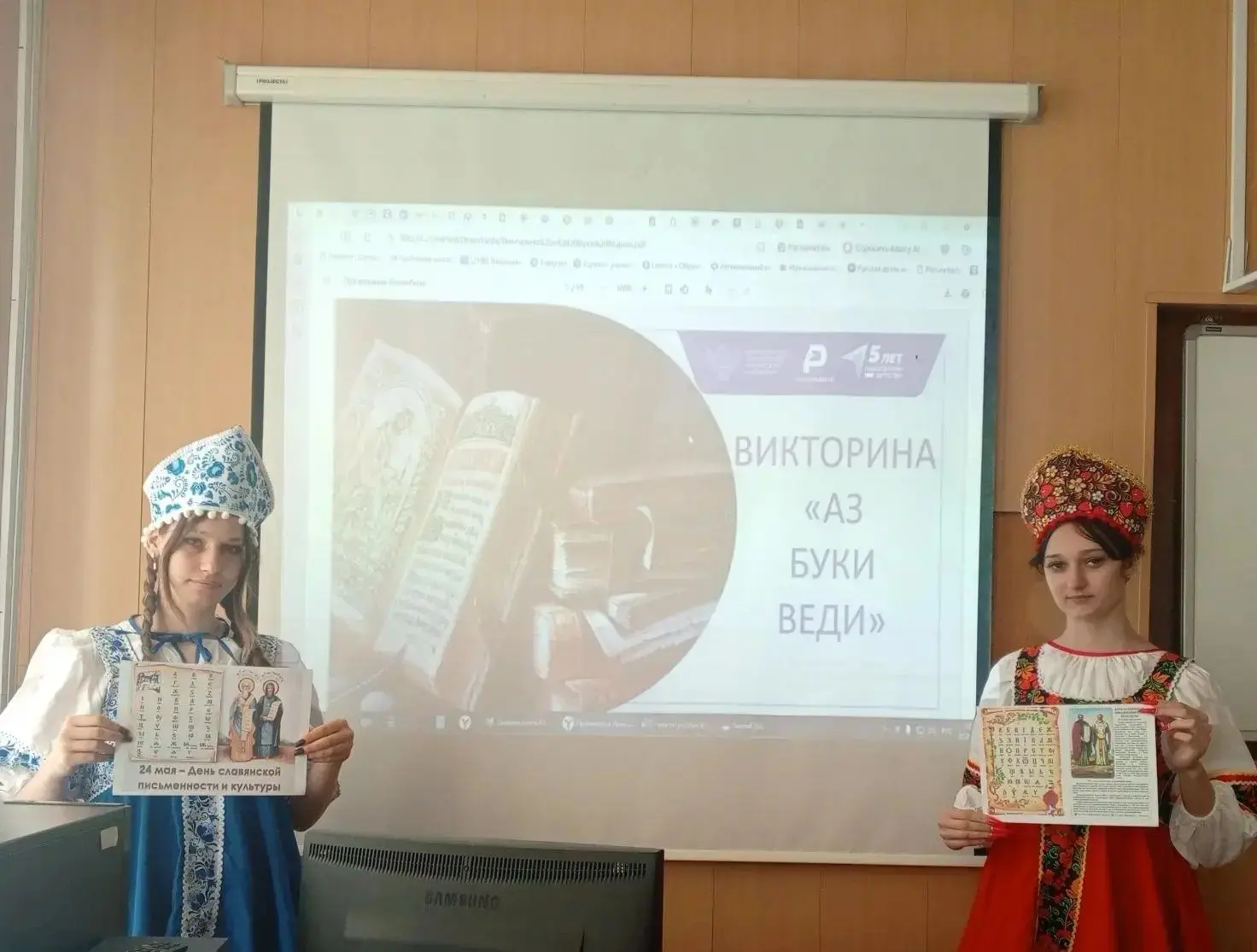 День Славянской культуры и письменности.
В очередной раз в стенах нашего техникума прошел яркий и за