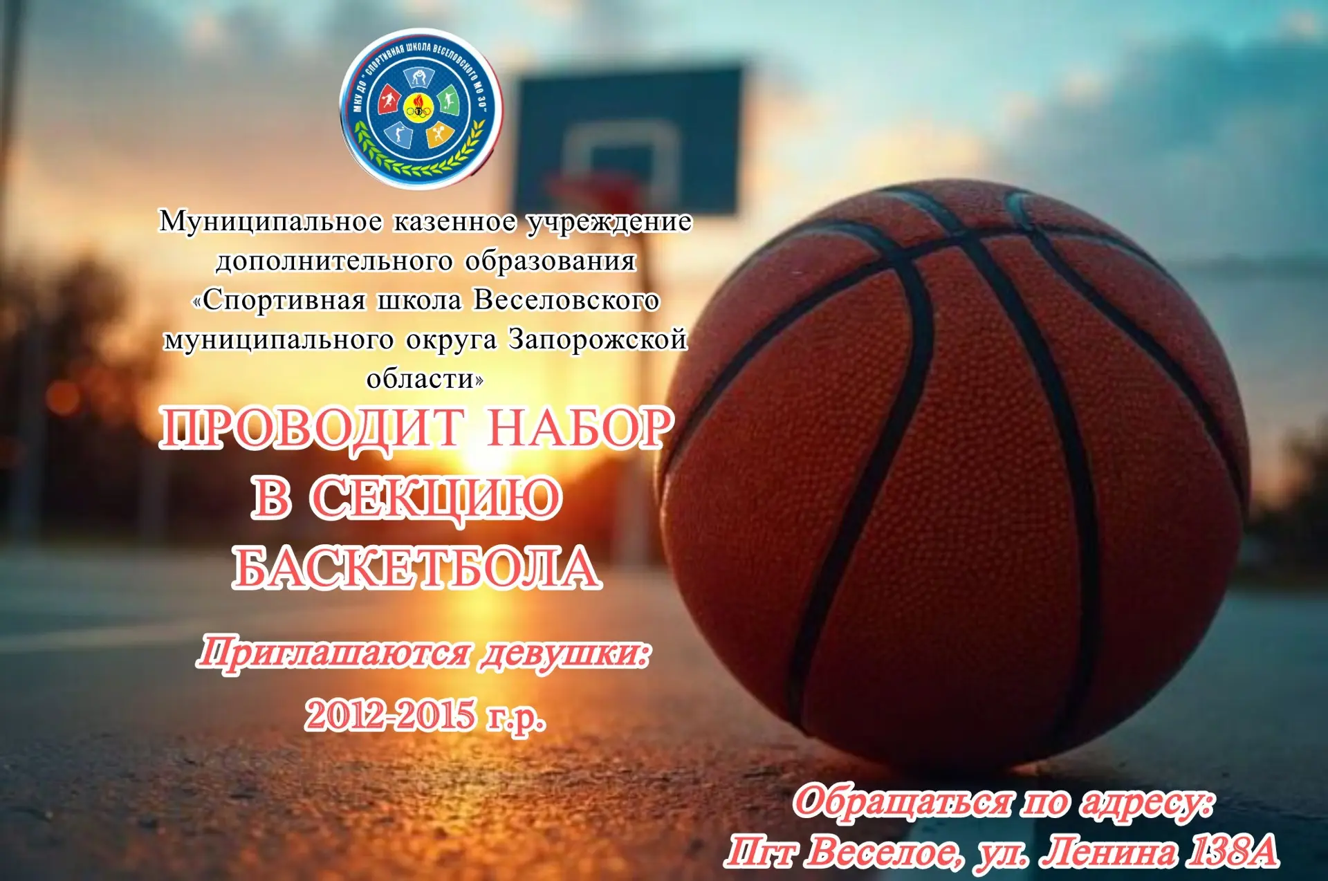 ❗️Внимание❗️