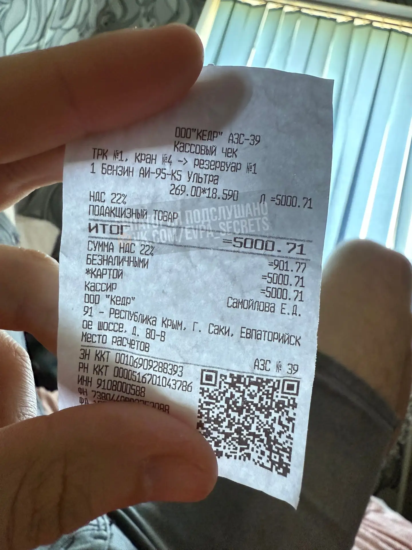 Почему на заправке 269 а у людей с рук 210? Что логистика в легковом автомобиле дешевле ? Очень стра