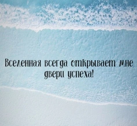 #аффирмации #луизахей