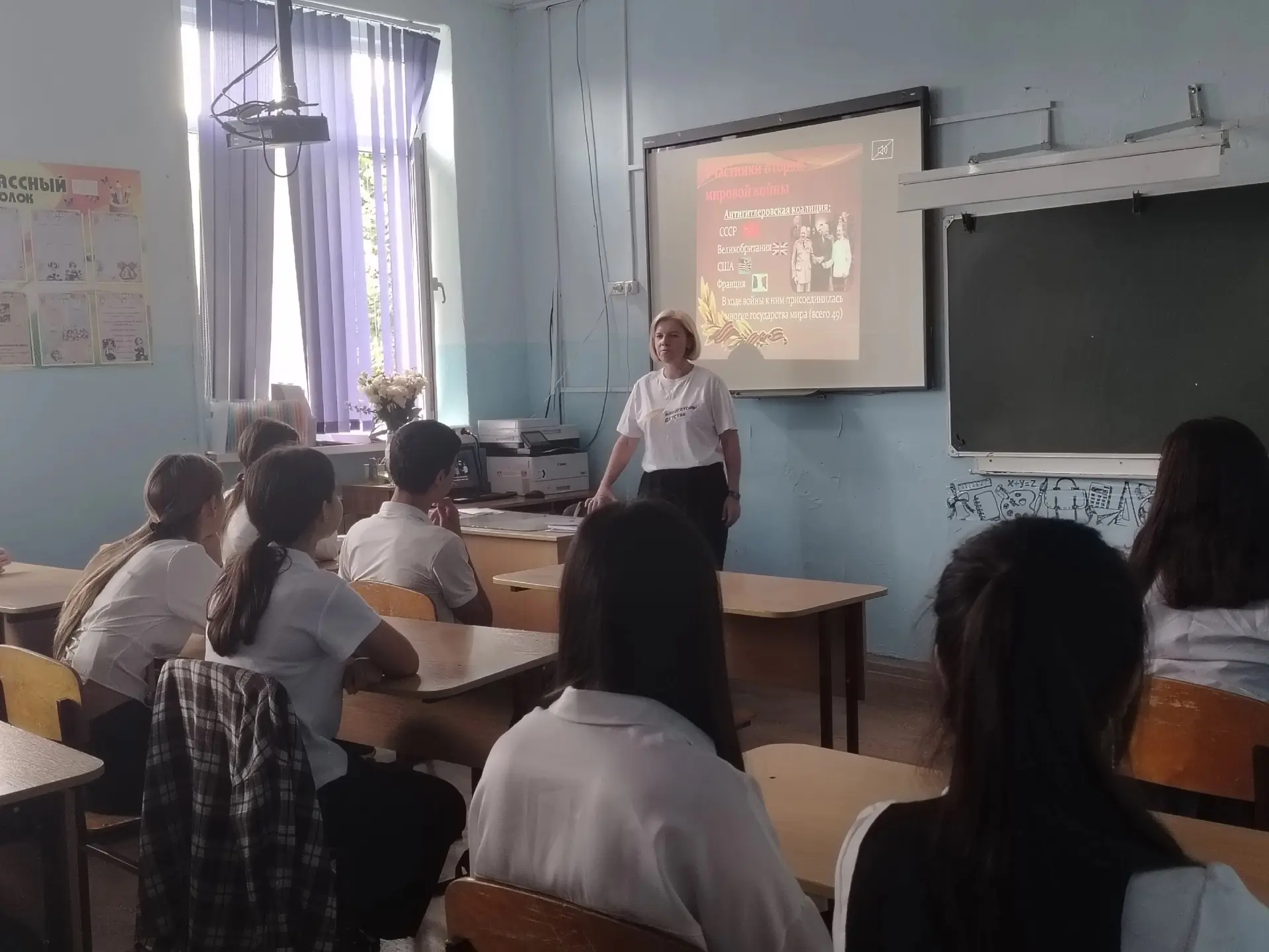 2 сентября, в день окончания Второй мировой войны, по инициативе советника директора по...