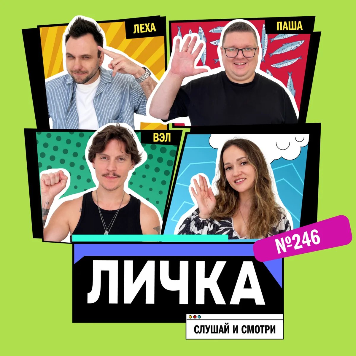 Медиа публикации