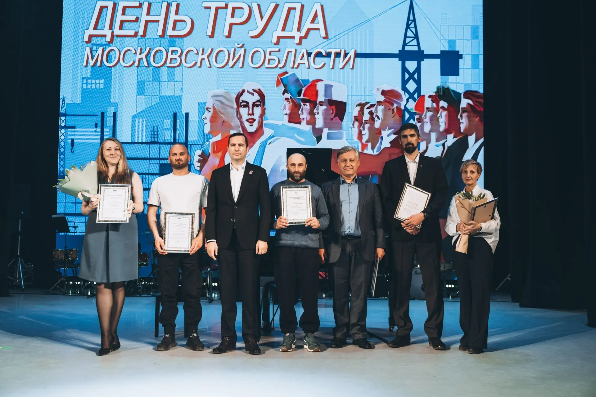 День труда Московской области по доброй традиции отмечаем вместе с представителями самых разных проф