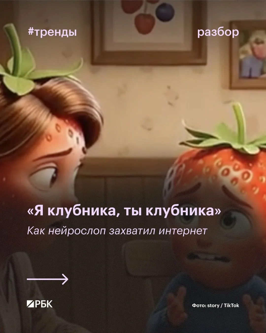 #почитайте_это_интересно