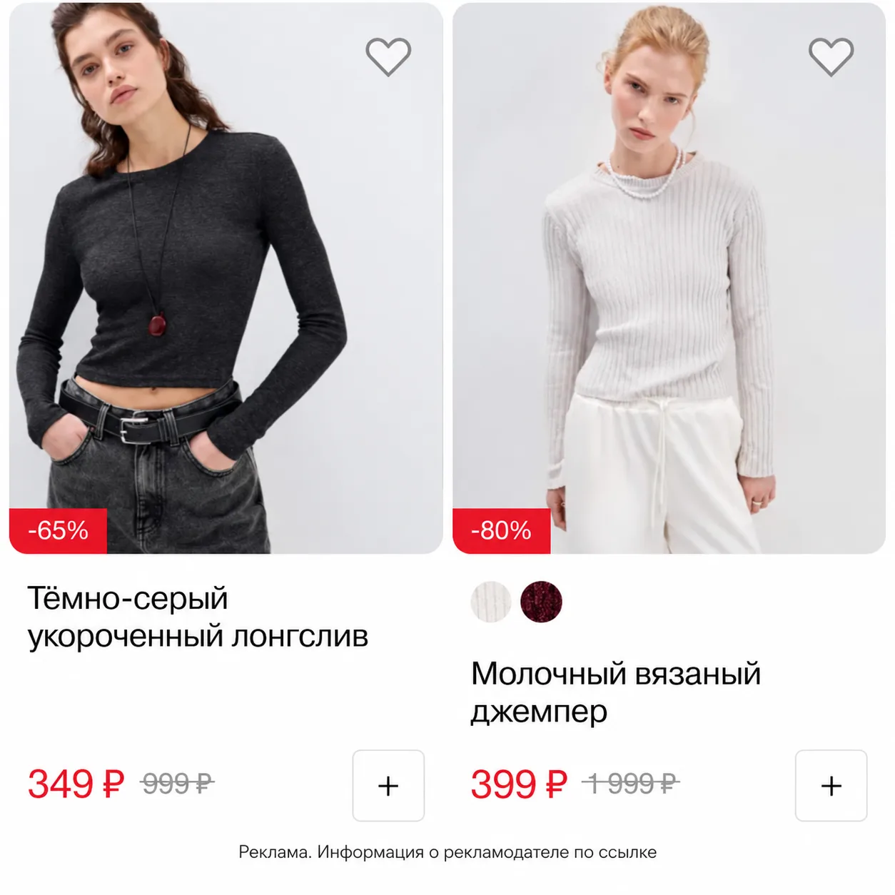🔥 Распродажа от 350₽