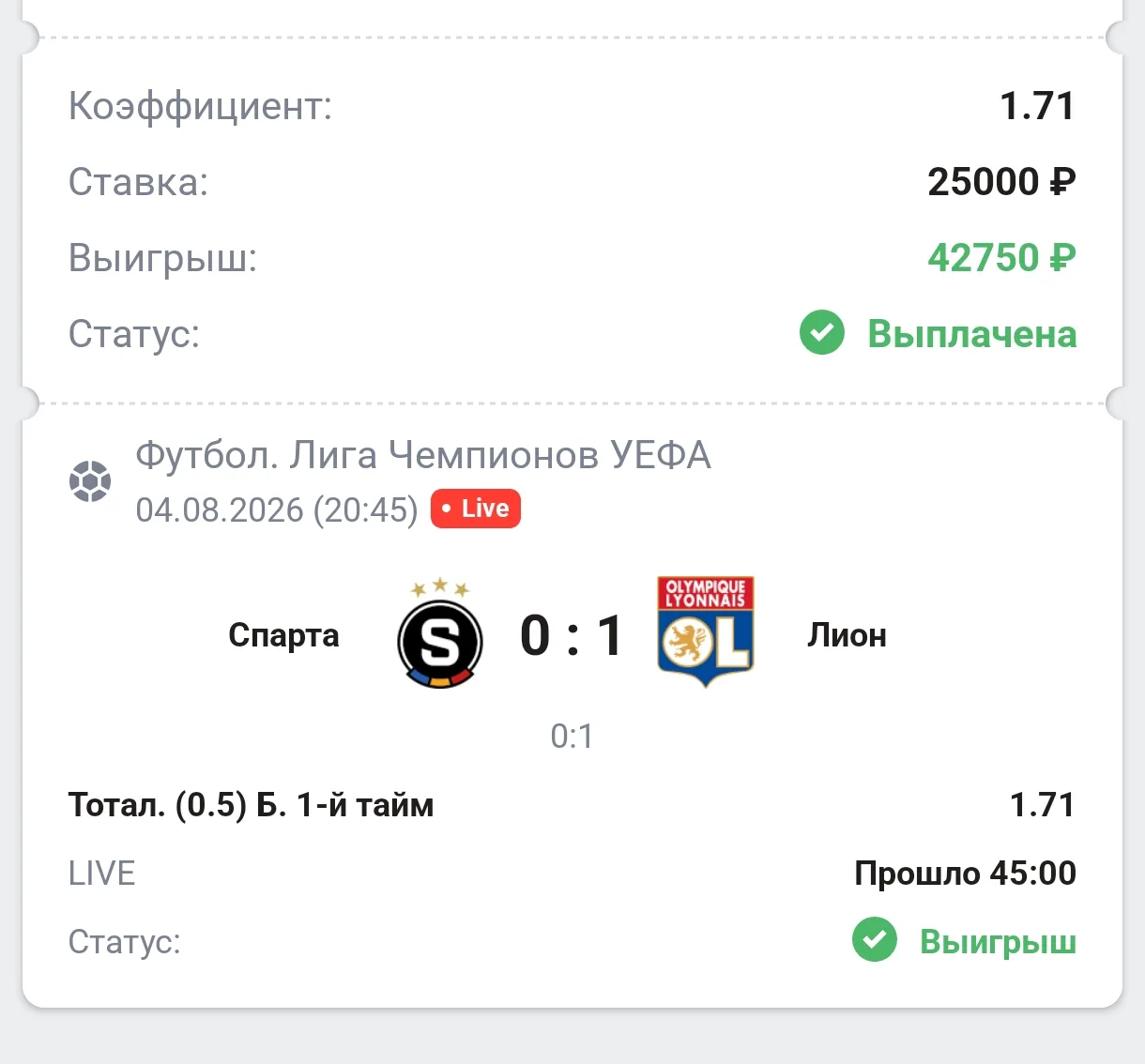 Сюдааааааа гооолллл