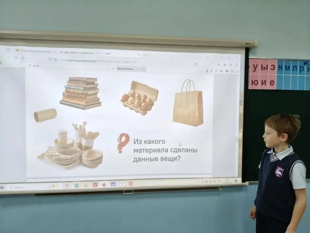 🇷🇺РАЗГОВОРЫ О ВАЖНОМ