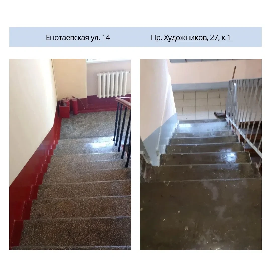 💧Выполнены работы по поддержанию чистоты и порядка в местах общего пользования.