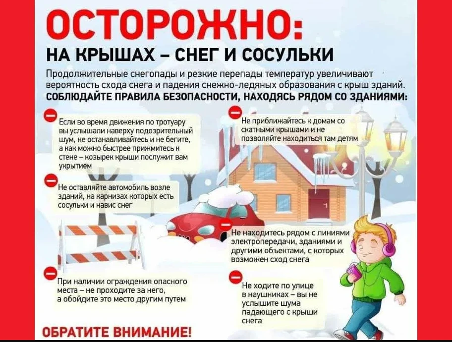 С 12 по 19 марта на территории Свердловской области прогнозируется теплая погода до +8С днем, что об