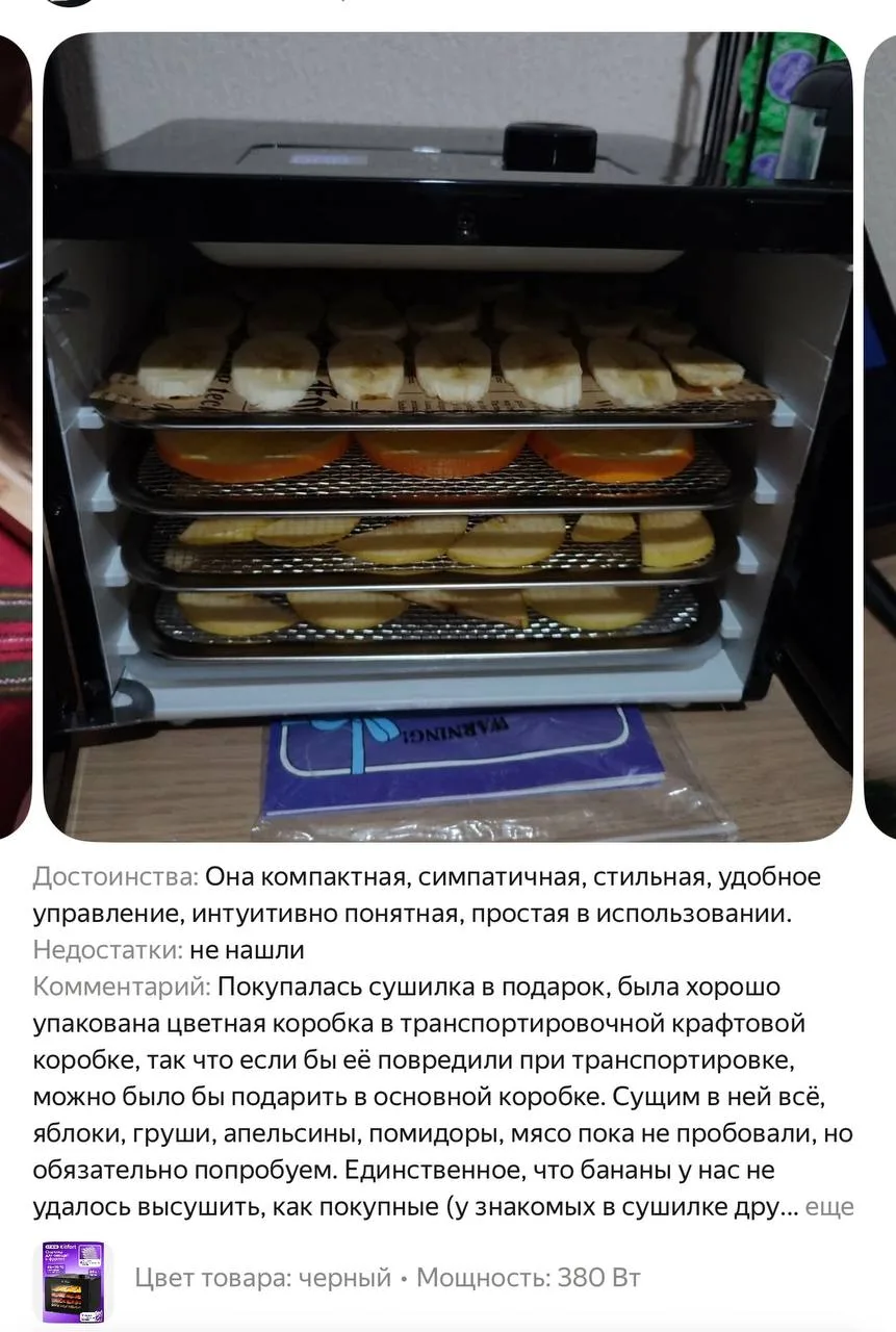 Изображение 3 к публикации «Девичник: скидки 👀»