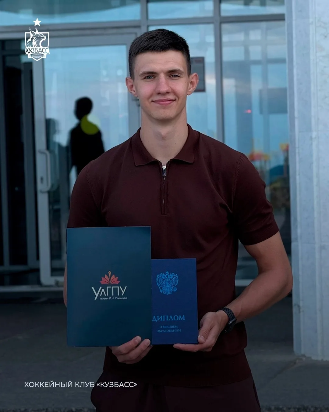 🎓 Поздравляем Семёна Плюху с окончанием ВУЗа!

Наш игрок получил диплом о высшем образовании, успеш