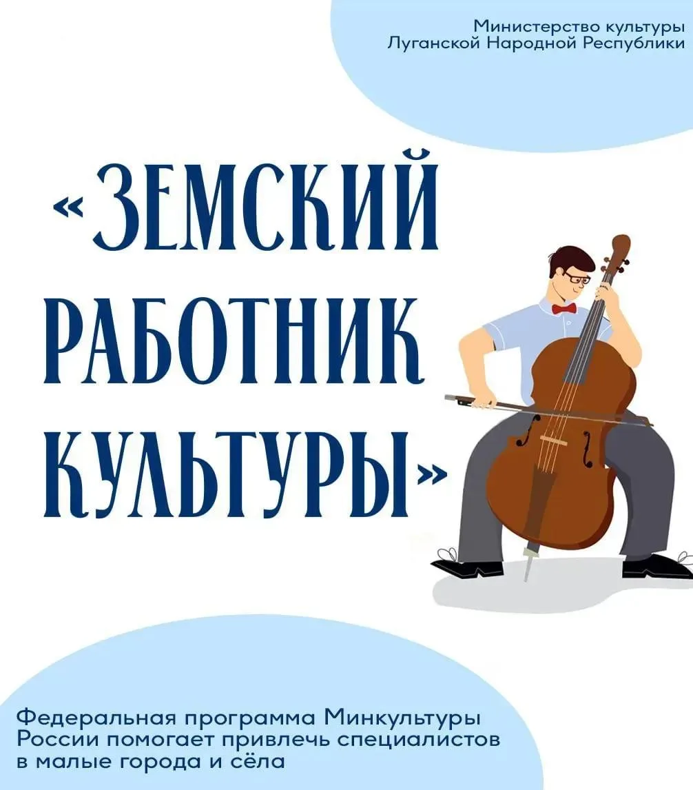 ⚡ Продолжается дополнительный конкурсный отбор на получение единовременных выплат по программе «Земс