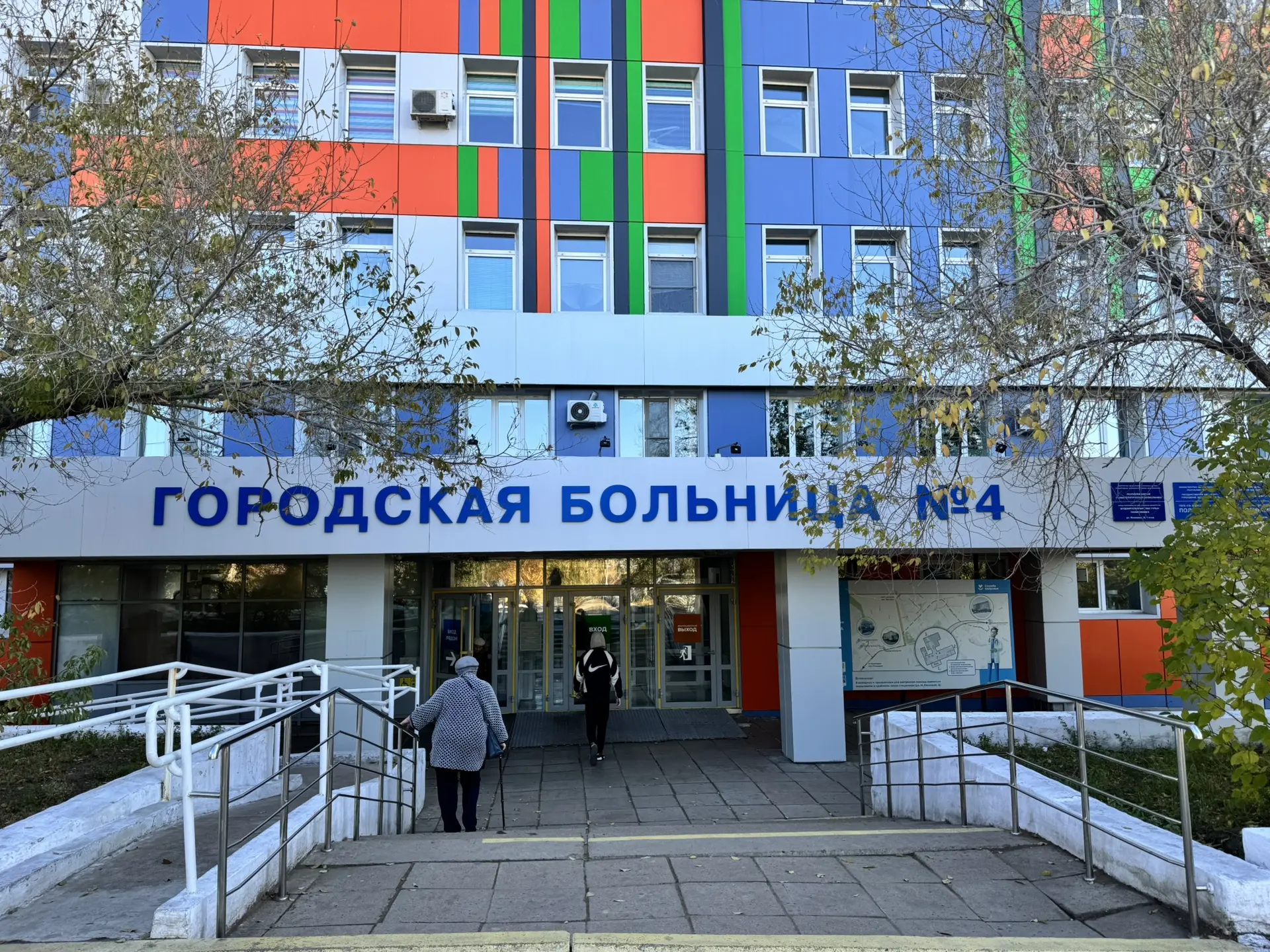 🎉 День заботы о старшем поколении ! 🎉