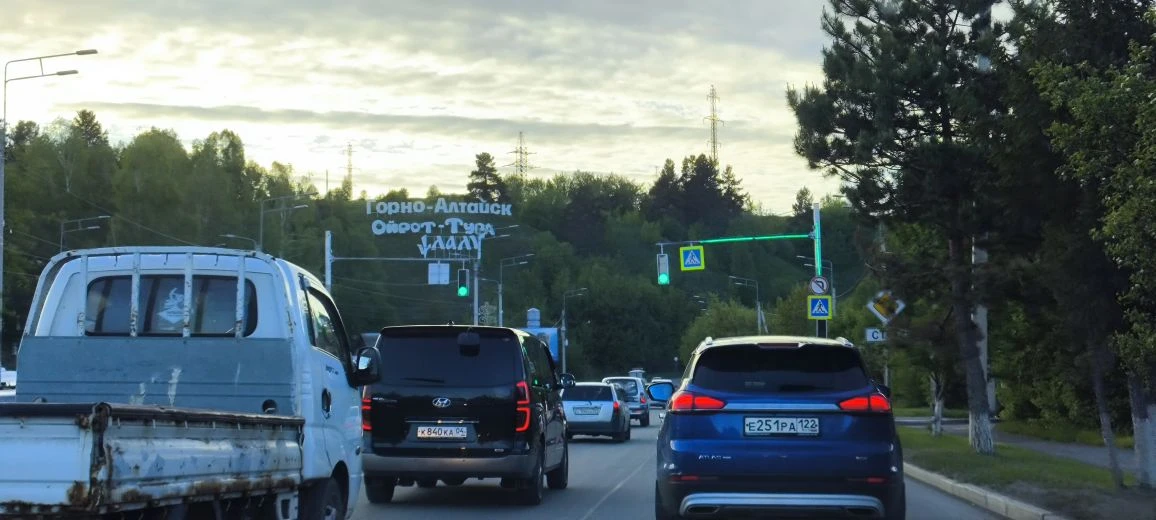 Горно-Алтайск. Наконец-то мы встретились!