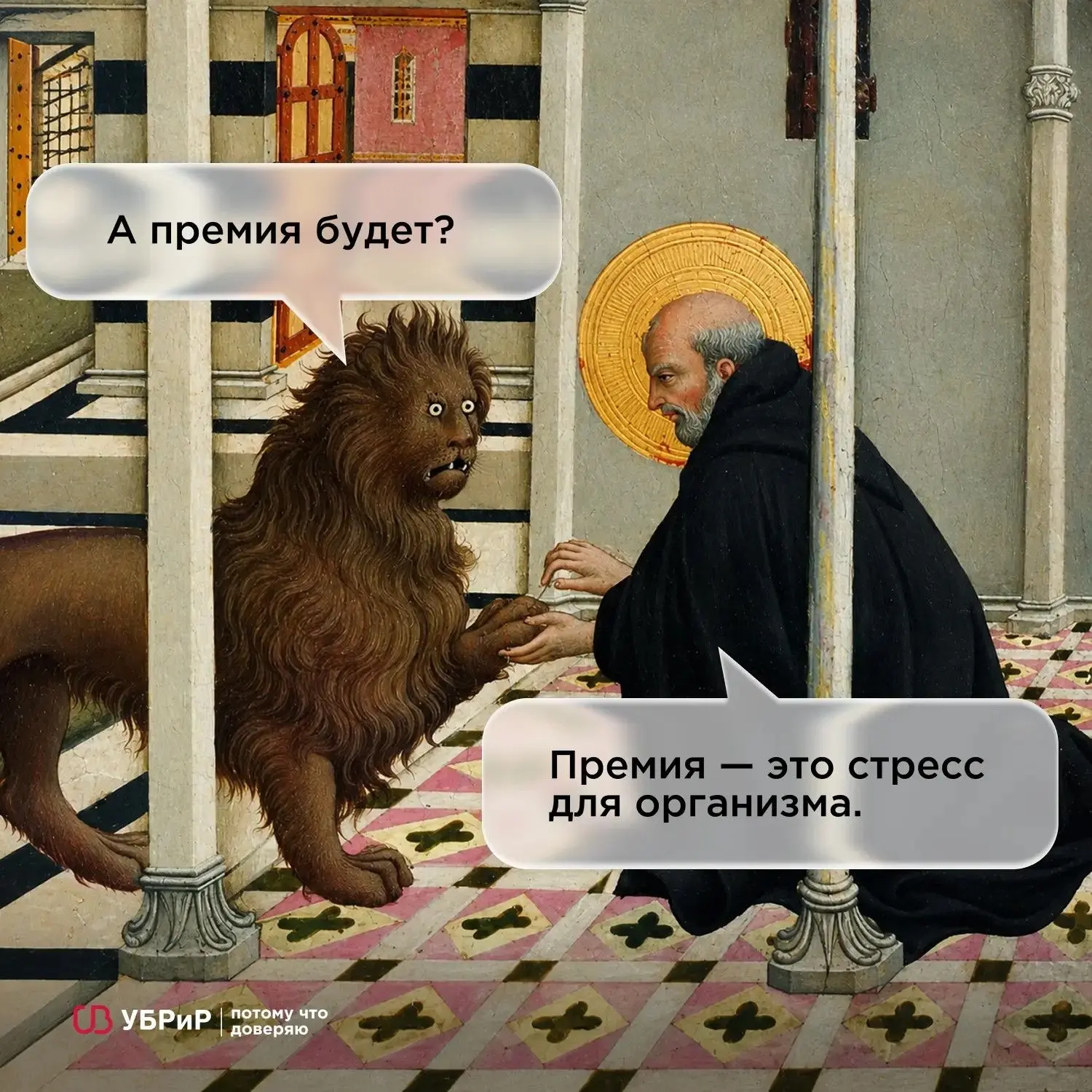 Хочешь, чтобы твои лучшие сотрудники начали искать новую работу? Лови проверенные способы!