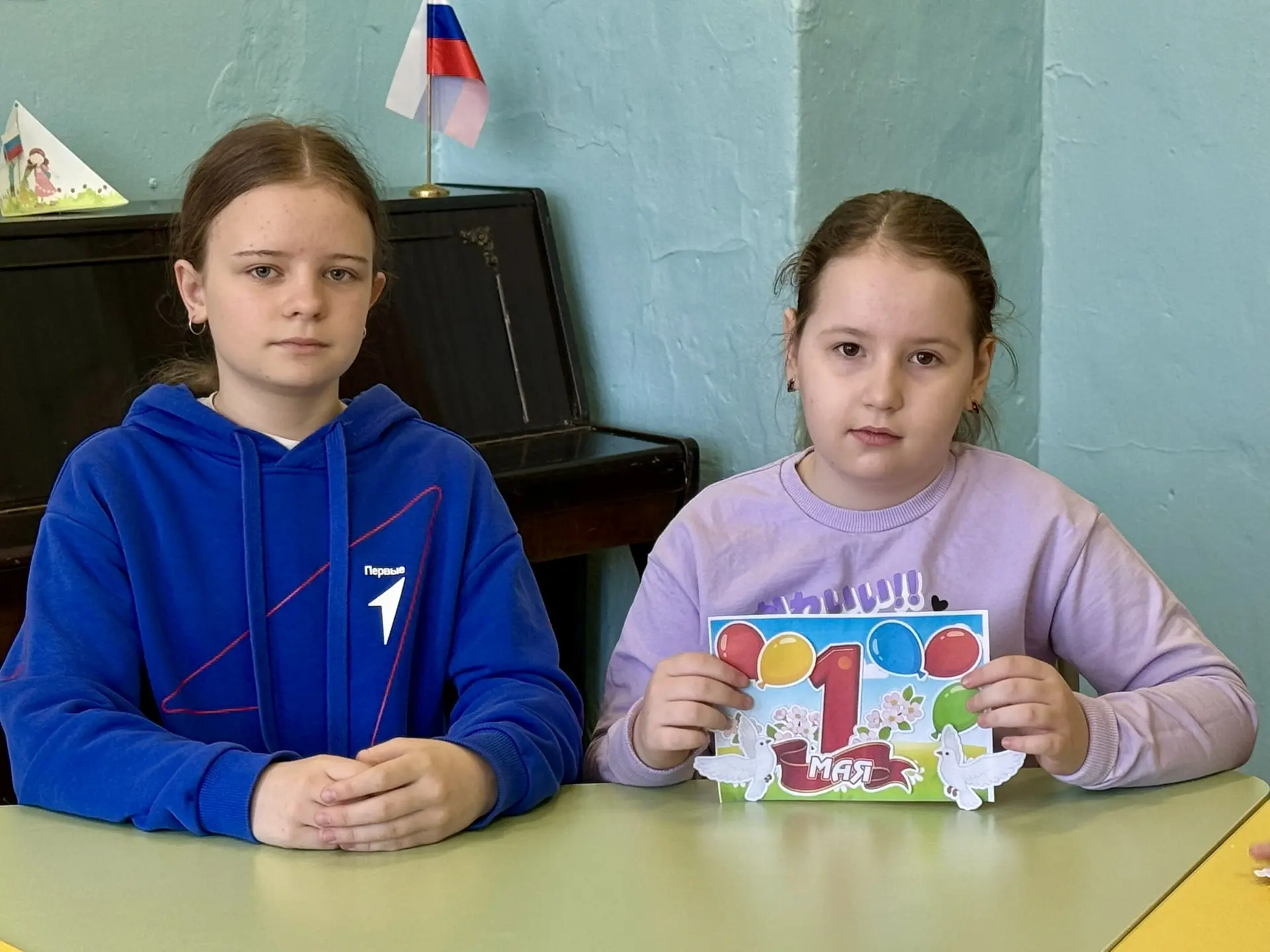 🎈🌷 В преддверии Праздника Весны и Труда наша школа присоединилась ко Всероссийской ак...