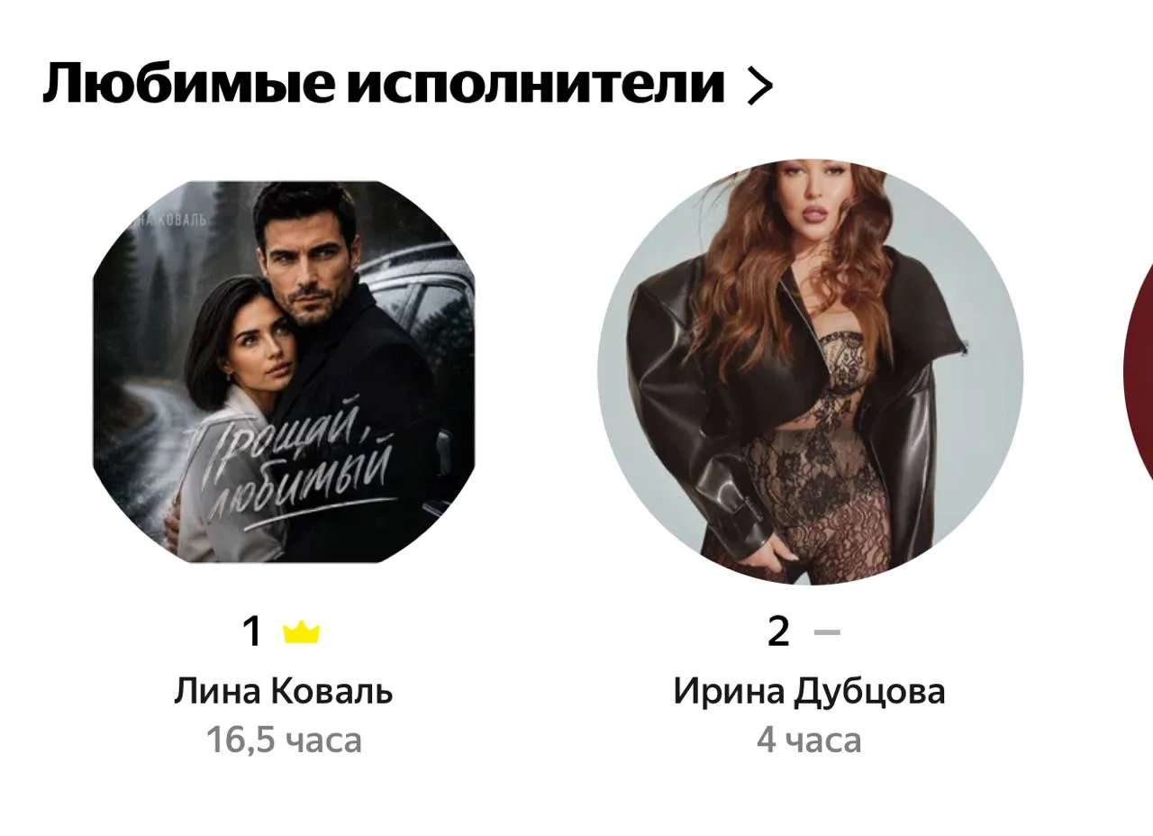 Выпускать песни, чтобы слушать их на репите✔️