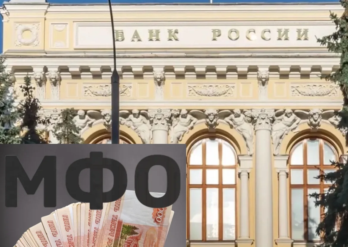 🏦 Отличие кредита от микрозайма 💵💸