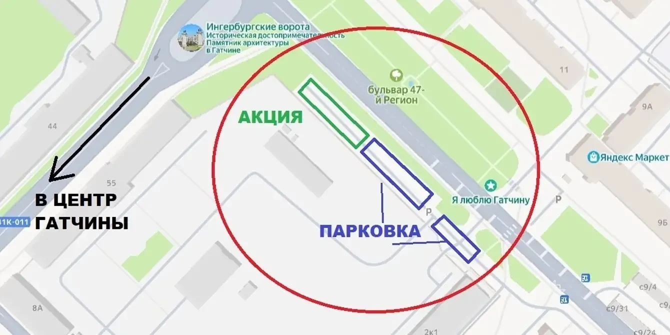 29 августа состоится совместная акция «РазДельный Сбор Гатчина» и БФ «Благо Дари»