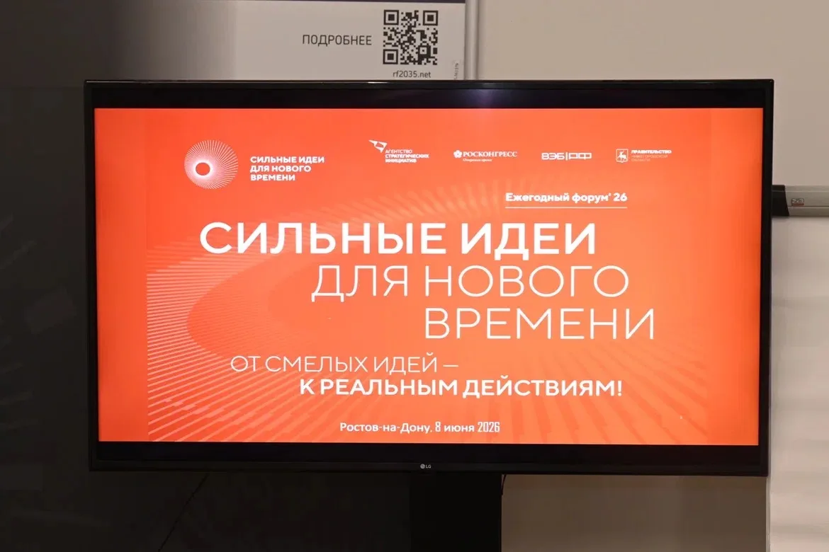 🤝Наш университет вновь стал центром притяжения ярких умов и смелых решений: 
в РГЭУ (РИНХ) прошла р