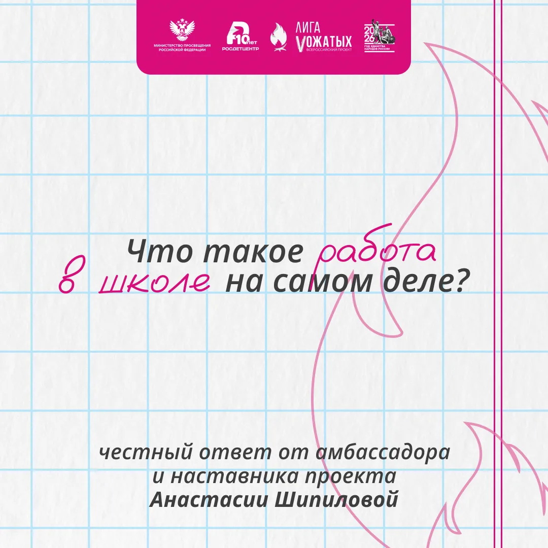Истории, которых нет в школьных учебниках 📚
