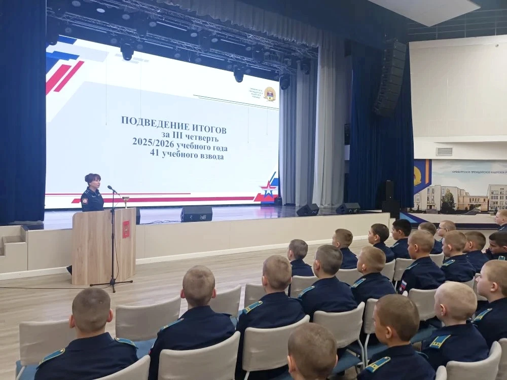 На 4 учебном курсе прошло собрание, посвящённое подведению итогов успеваемости и курсового рейтинга 