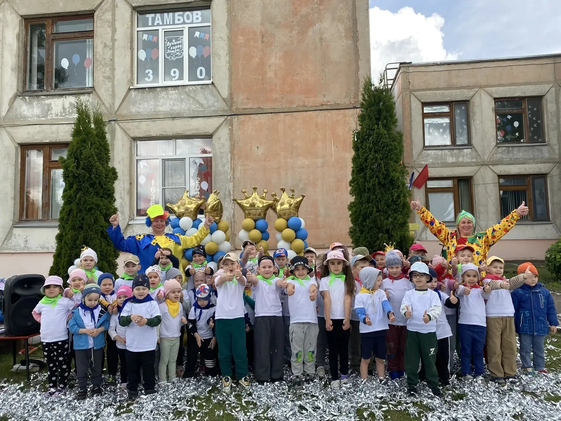 🎉1 июня — особенный день! Наш детский сад гудел от радостных голосов, ведь мы отмечали...
