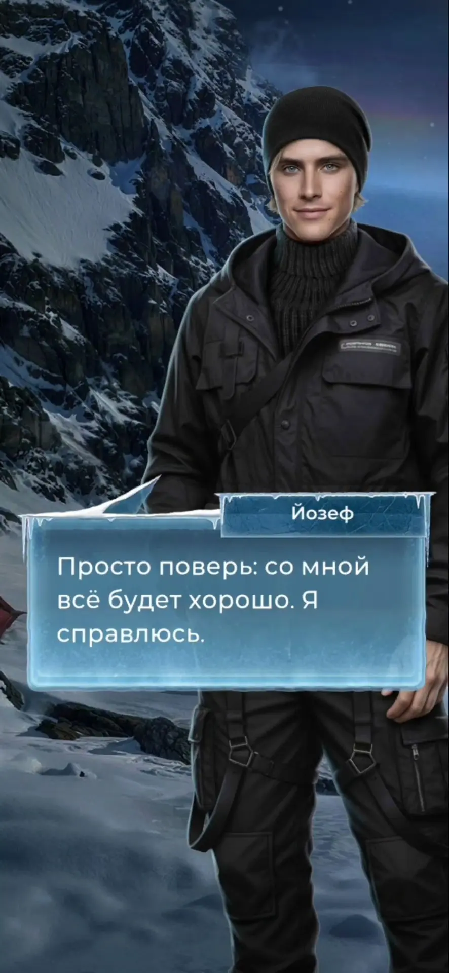 Тени Кайласа