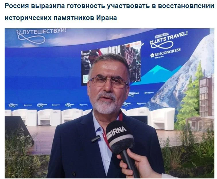 ❗️Россия в кратчайшие сроки готова отправить своих специалистов для участия в восстановлении историч