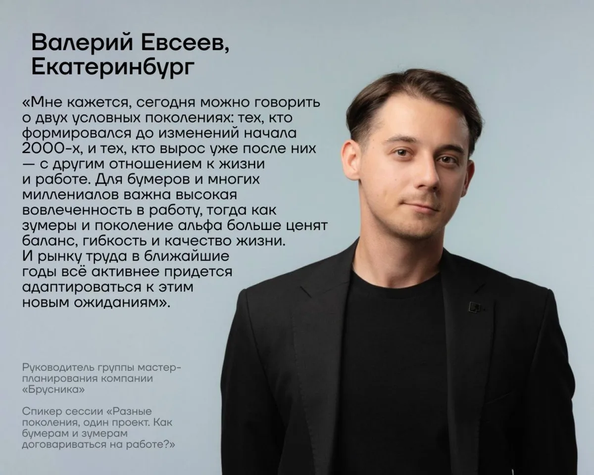 Выпускники программы Архитекторы.рф примут участие в сессиях форума «Зодчество ВРН», ко...
